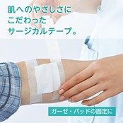 skinix(スキニックス) ナノテアフィット 肌に優しいシリコーンゲルテープ 25mm×5m 1巻 不織布 サージカルテープ YB-S2505