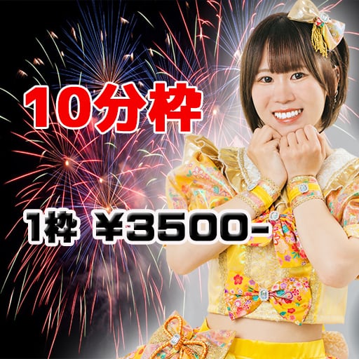 大阪24区ガールズ 公式オンラインショップ