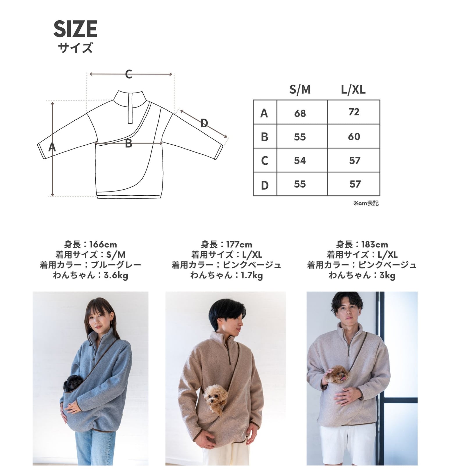 FLUFFY HALF ZIP(Pink Beige) | SOY_TEN FLUFFY HALF ZIP(Pink Beige) | SOY_TEN