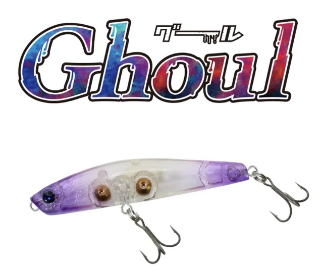 ﾊﾞｽﾃﾞｲ）グール