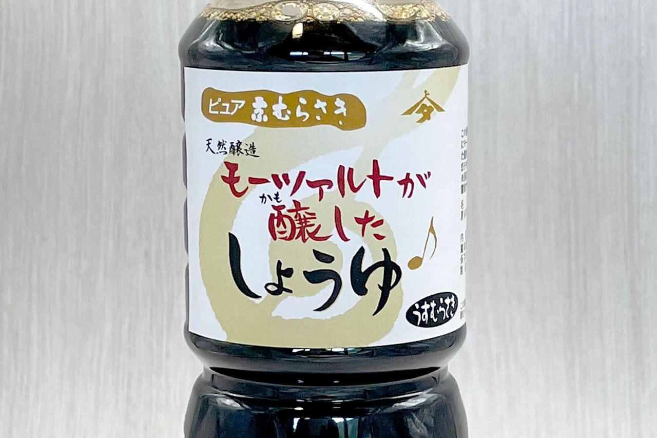 モーツァルトシリーズ うすむらさき(無添加)／うすくち 500ml | 竹岡