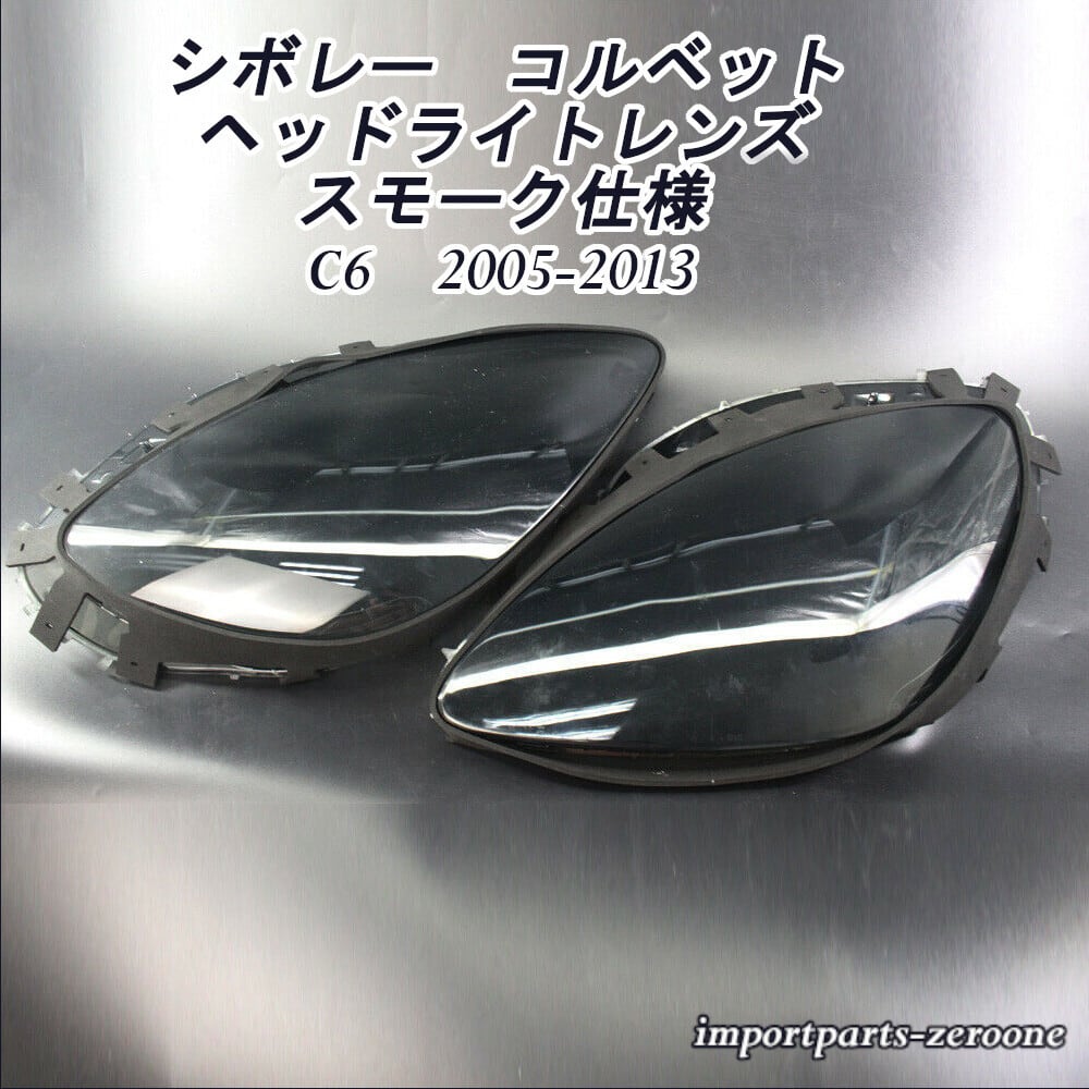 C6 コルベット 純正 | hidの通販 ZR1のエクステンデッドスポイラー