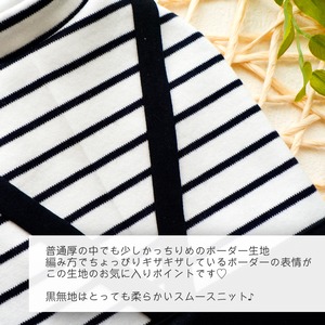 ブラックボーダーTeeサロペット風