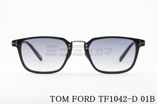 日本限定 TOM FORD サングラス TF1042-D 01B スクエア コンビネーション メンズ レディース おしゃれ アジアンフィット italy イタリア製 トムフォード