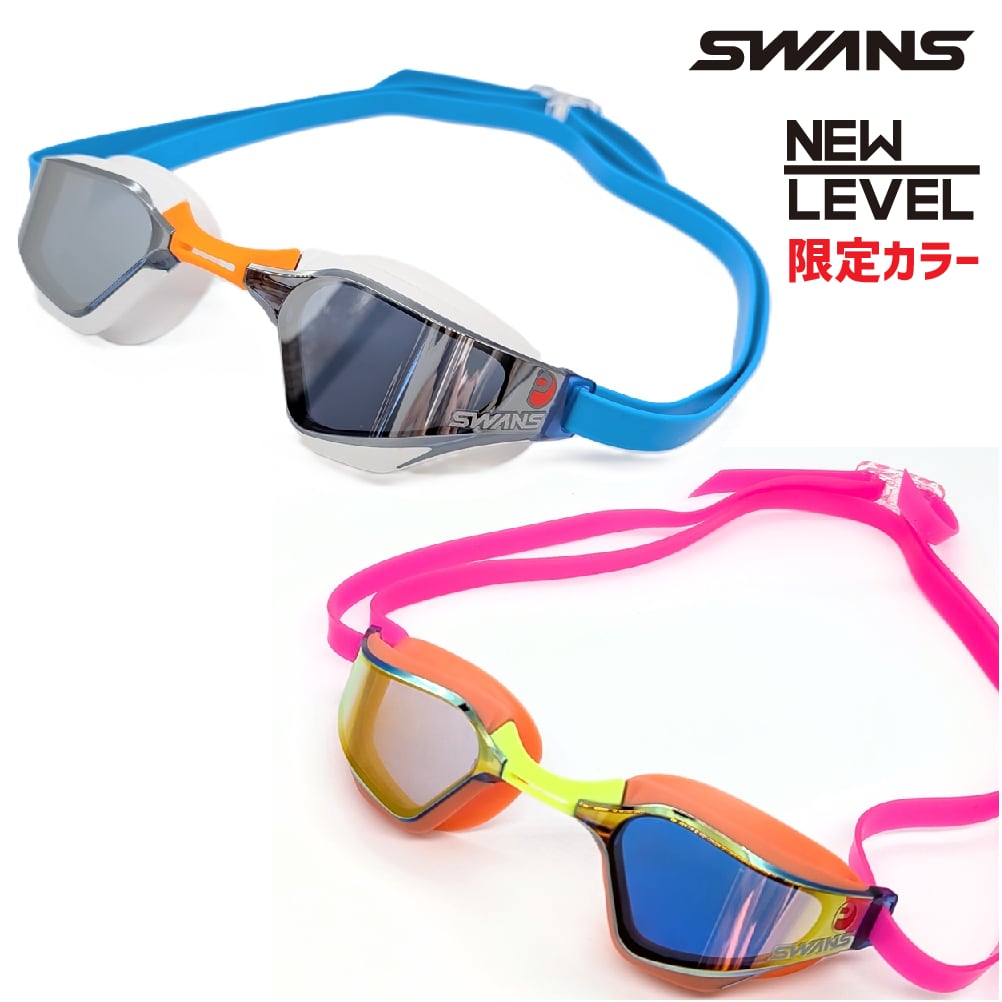 NEWLEVEL 限定カラー スワンズ VALKYRIE ヴァルキュリー SR-72MPAFAB