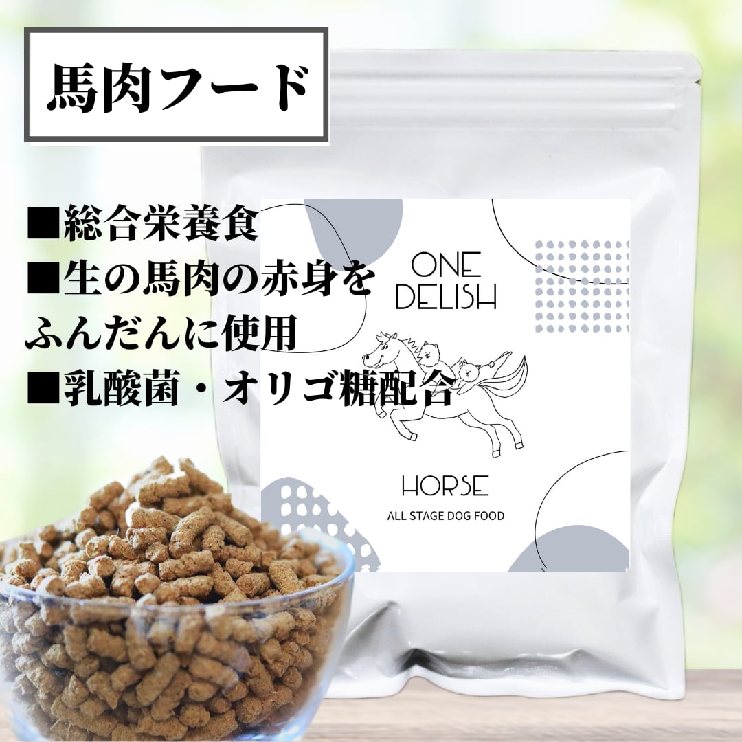 オブレモ ドッグフード (鶏肉) 800g ３袋 ⭐️OBREMO⭐️ドックフード 鶏肉 800g×3袋 OBREMO オブレモ