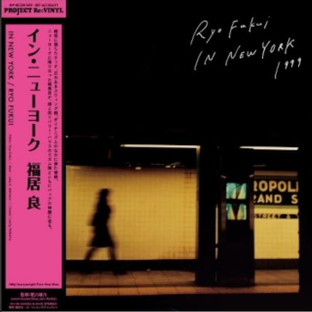【LP】福居良 - In New York