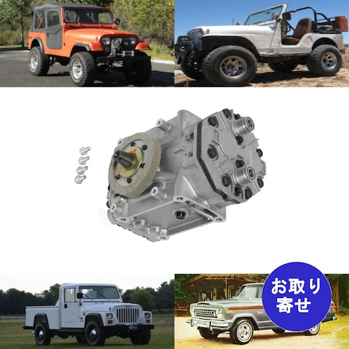 ACコンプレッサー 0020GLC 57068 58068 10000807 117841C91 1976～1990 AMC JEEP CJ6 CJ7 CJ10 CJ20 Cherokee Grand Wagoneer ジープ チェロキー グランド ワゴニア