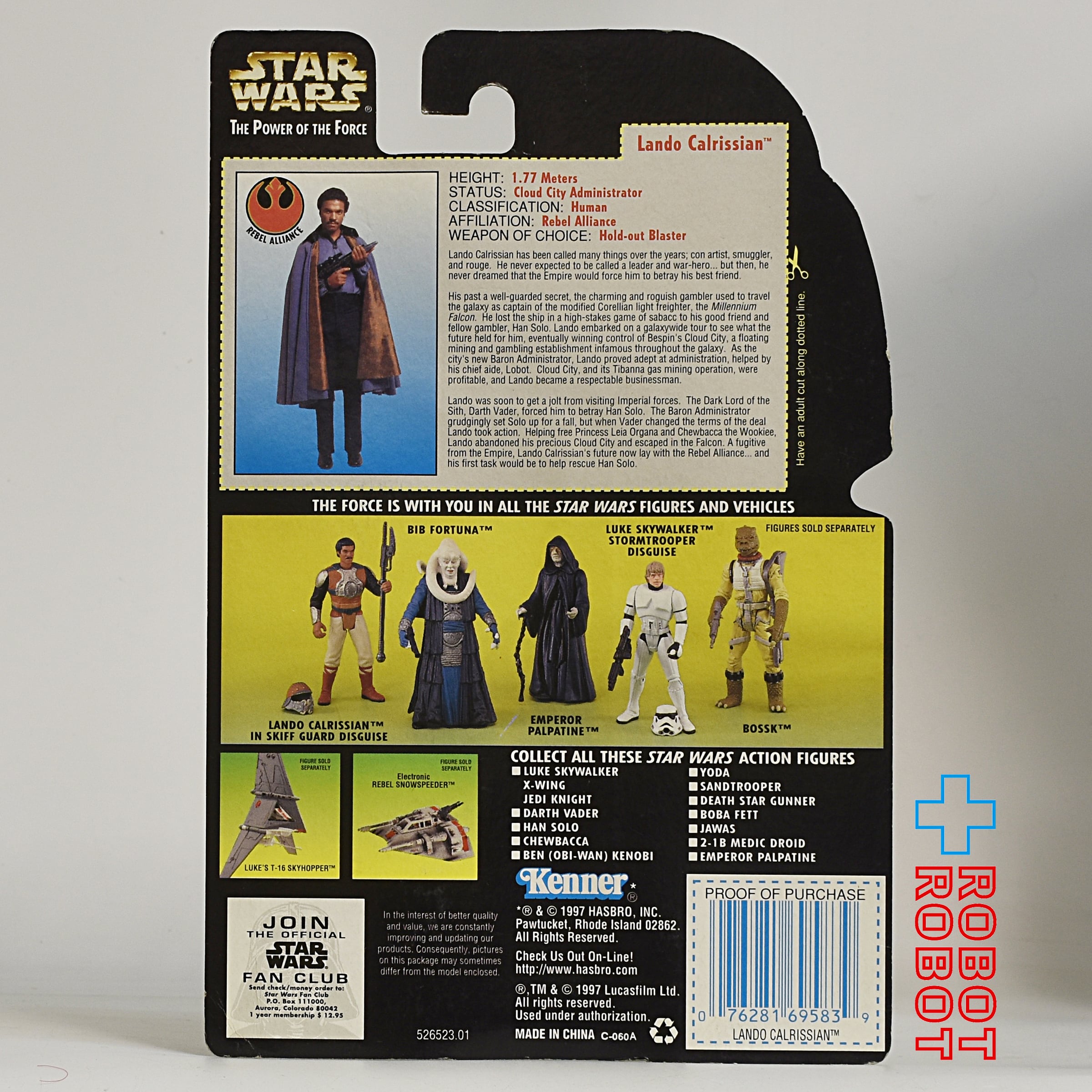 スター・ウォーズ POTF2 グリーンカード ランド・カルリジアン 3.75