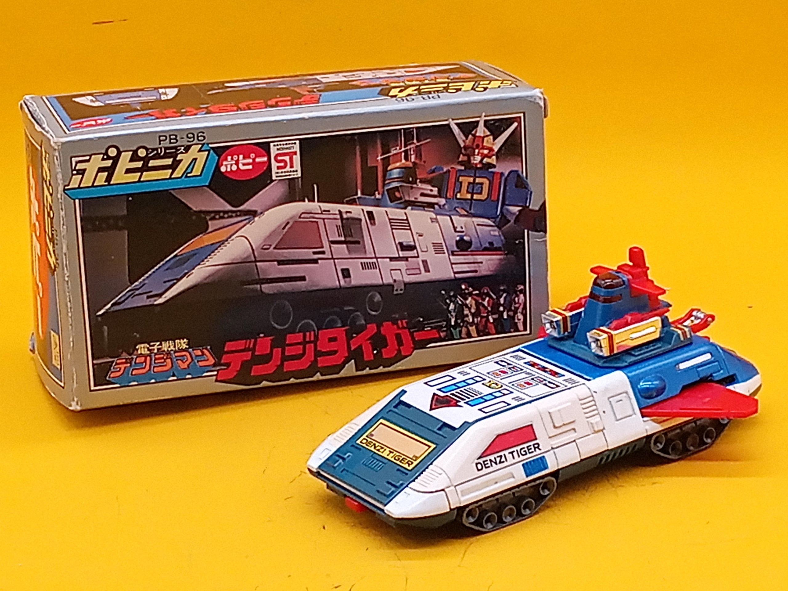 ポピー ポピニカシリーズ PB-96 電子戦隊デンジマン デンジタイガー  