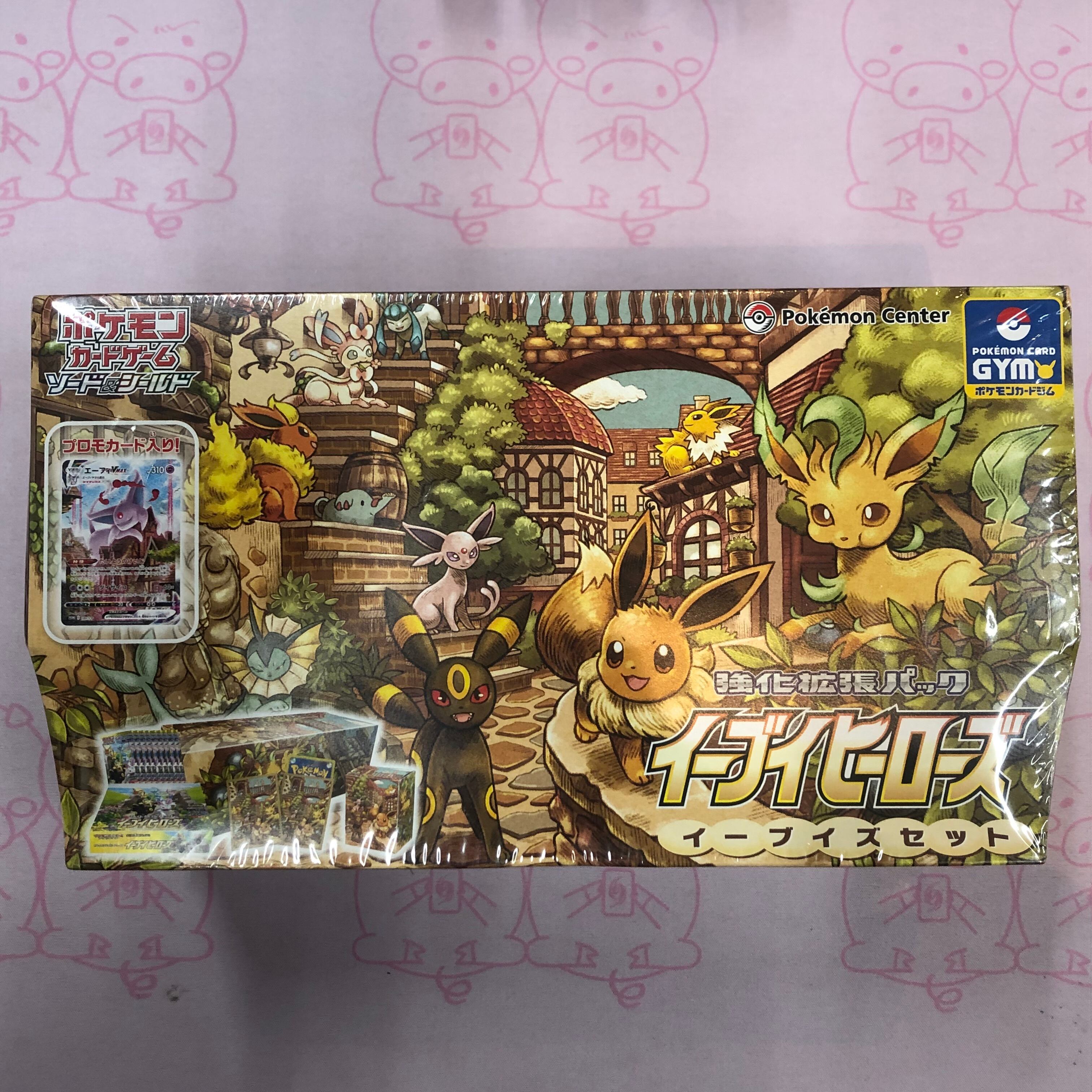 【Aランク】イーブイヒーローズイーブイズセット(未開封 BOX