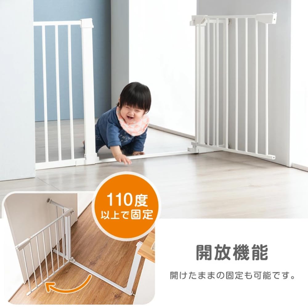 タンスのゲン 【実用新案登録】 ベビーゲート ワイドタイプ バリア