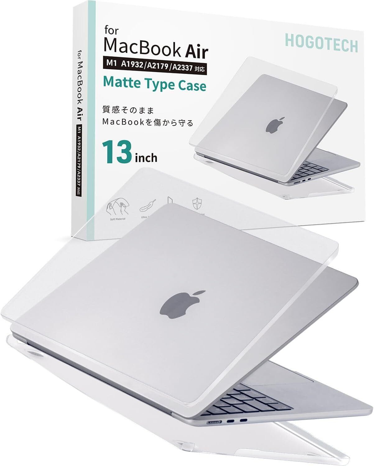MacBook Air 13インチ M3 / M2 ケース 2024 2022 カバー クリアマット