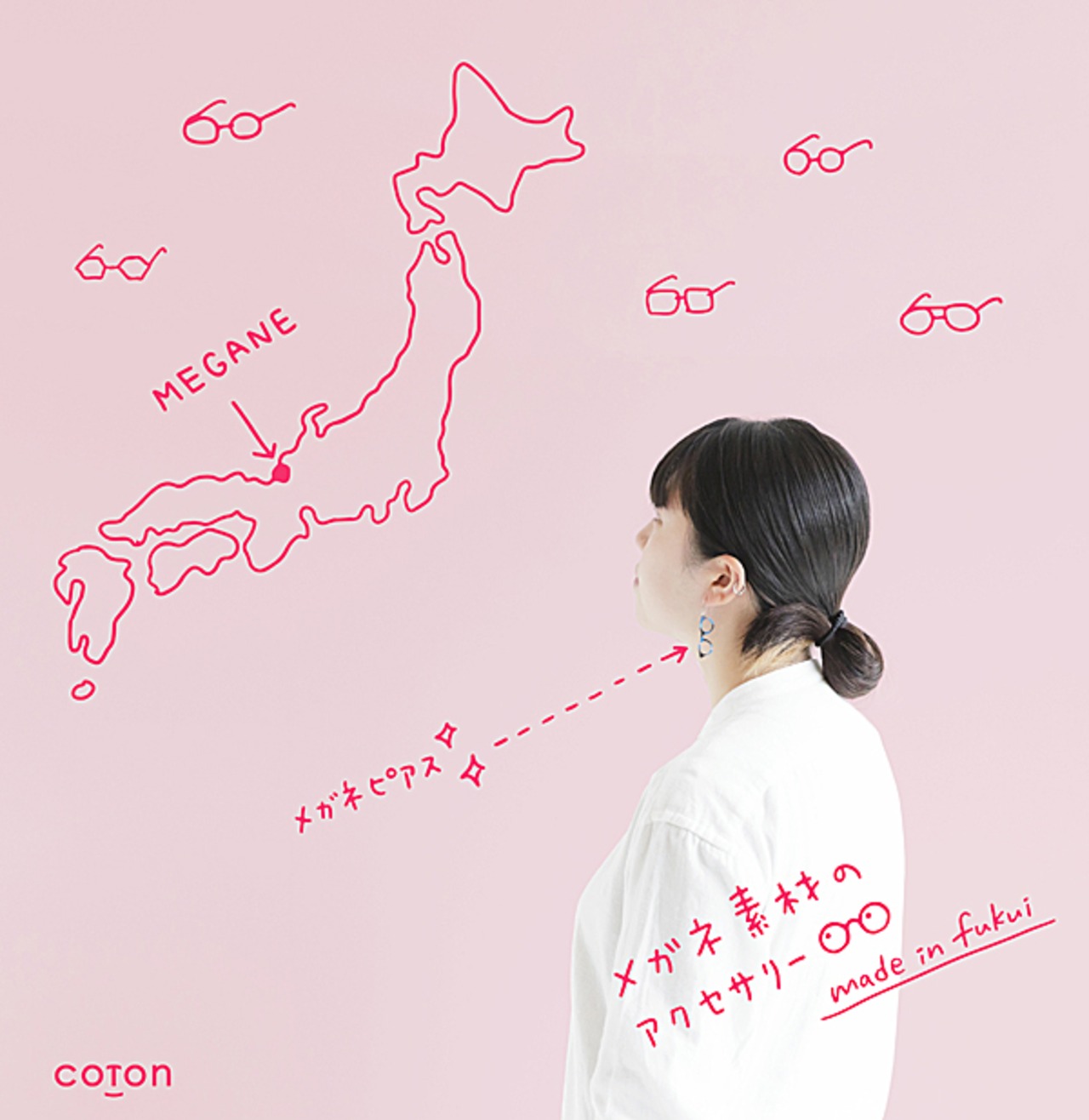 恐竜ボタン（トリケラトプス）3個セット♪とても綺麗で深い色柄が特徴です！メガネ産地福井から