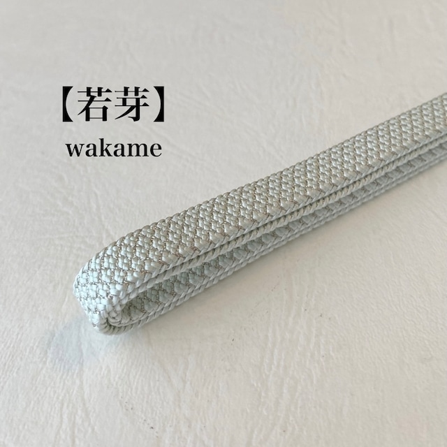 《新色》正絹三分紐【若芽】wakame