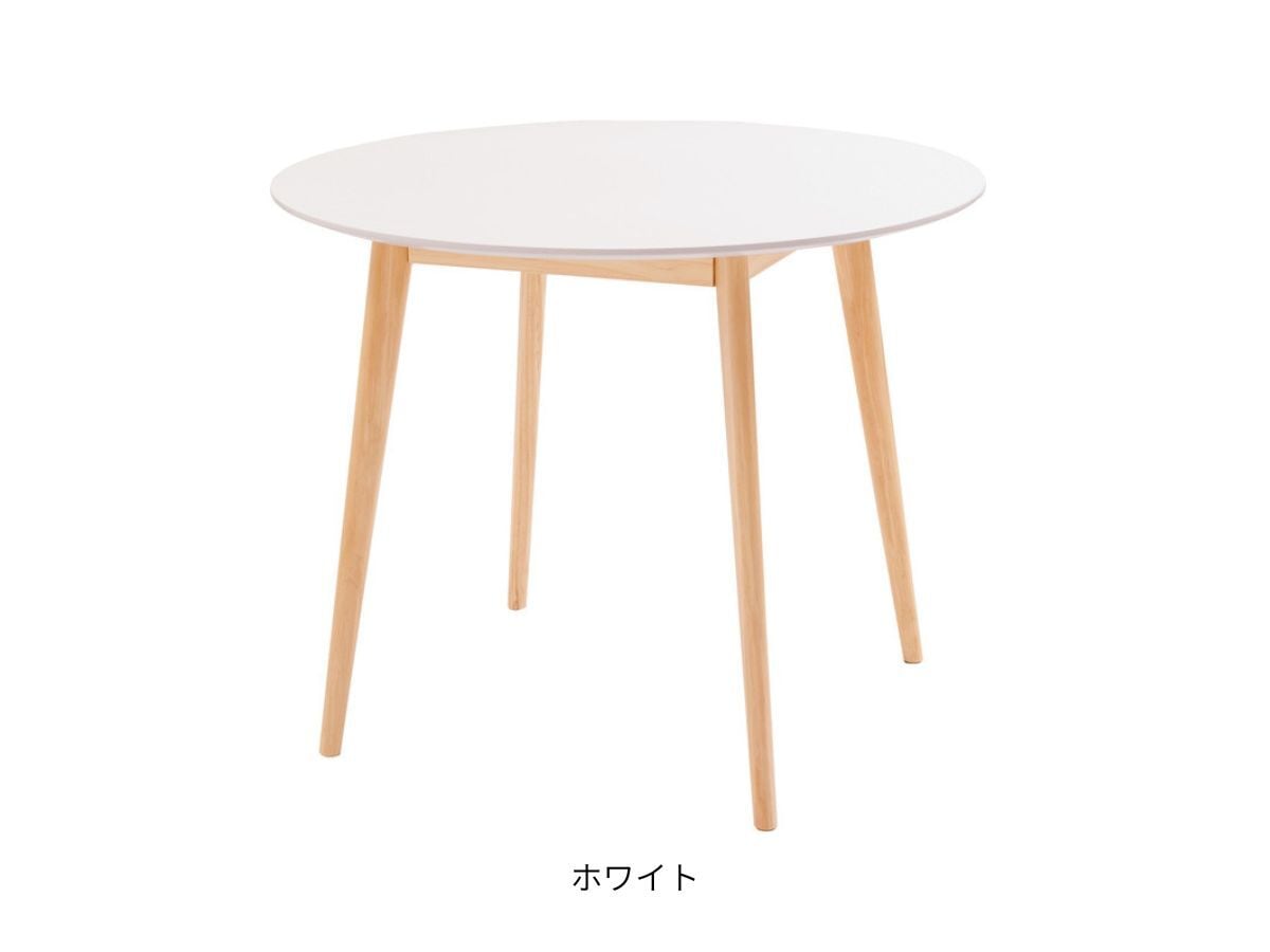 直径90 ラウンドテーブル 円形テーブル（ホワイト） | カフェテーブル