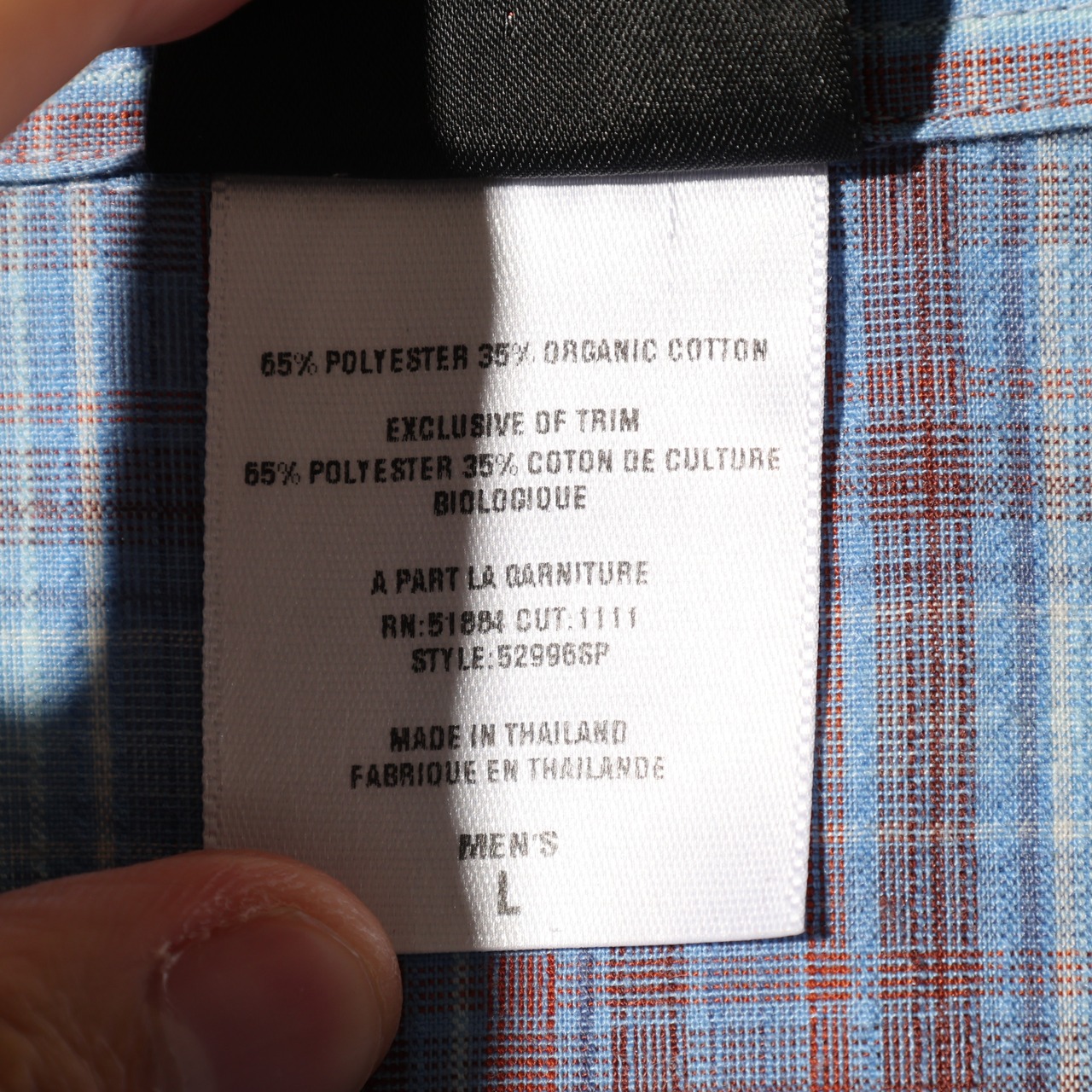Mint L Puckerware Shirt Patagonia パッカーウェアシャツ パタゴニア  シアサッカー