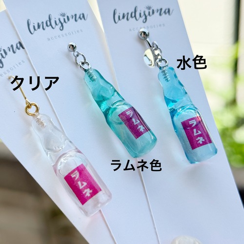 【片耳販売】シュワっと弾ける夏の思い出｜レトロなラムネ瓶のピアス イヤリング イヤーカフ ネックレス チャーム　