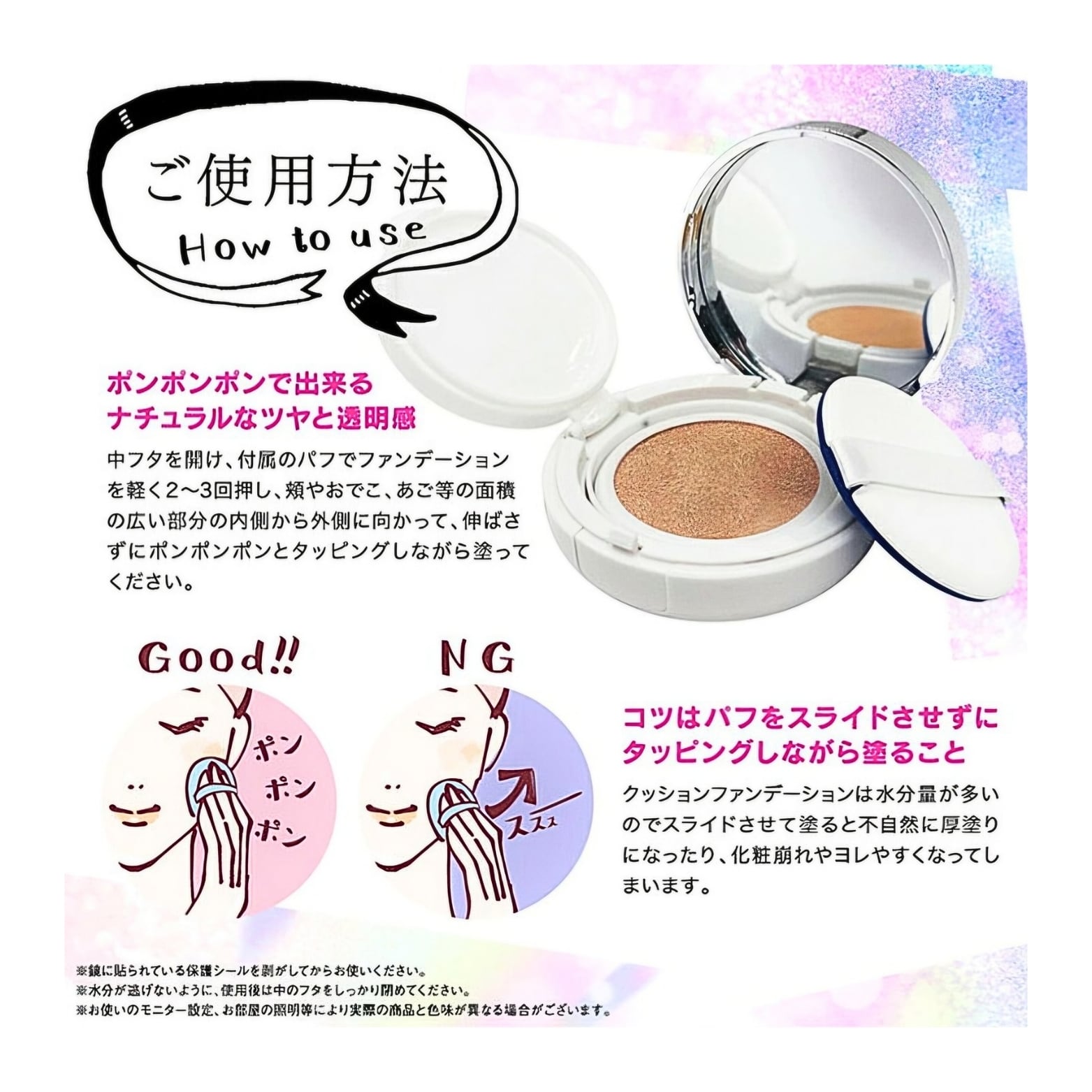 LOVE MAKER クッションファンデーション 01 ナチュラルベージュ 15g