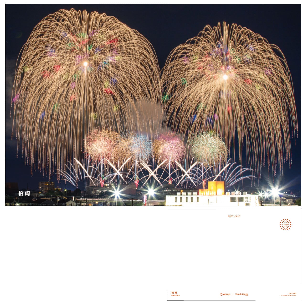 柏崎」日本各地の花火ポストカード PO-15-009 | 前田デザイン事務所