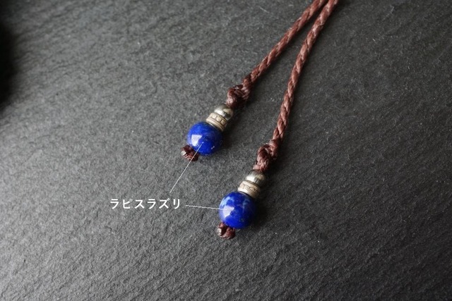 ラピスラズリのマクラメネックレス - 太古の星空 -