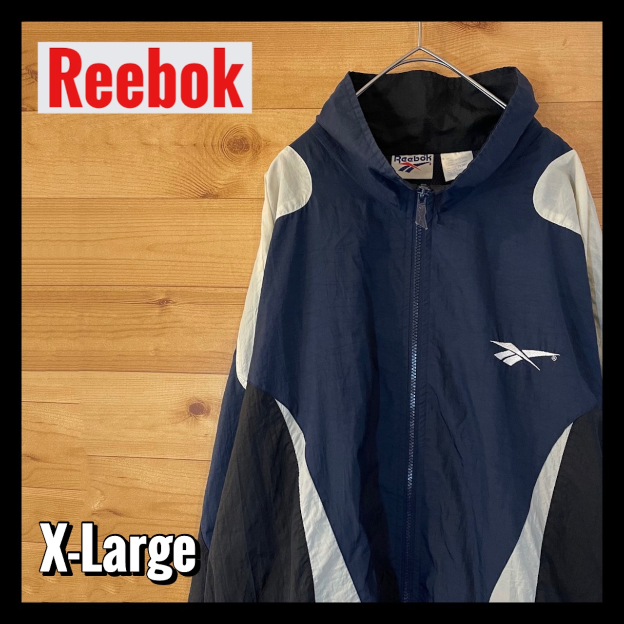 【Reebok】90s ナイロンジャケット 刺繍ロゴ 旧タグ オールドリーボック XL オーバーサイズ アメリカ古着