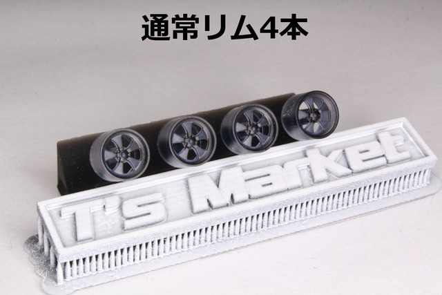 7mm momo フェラーリ エンジニアリング タイプ 3Dプリント ホイール 1/64 未塗装