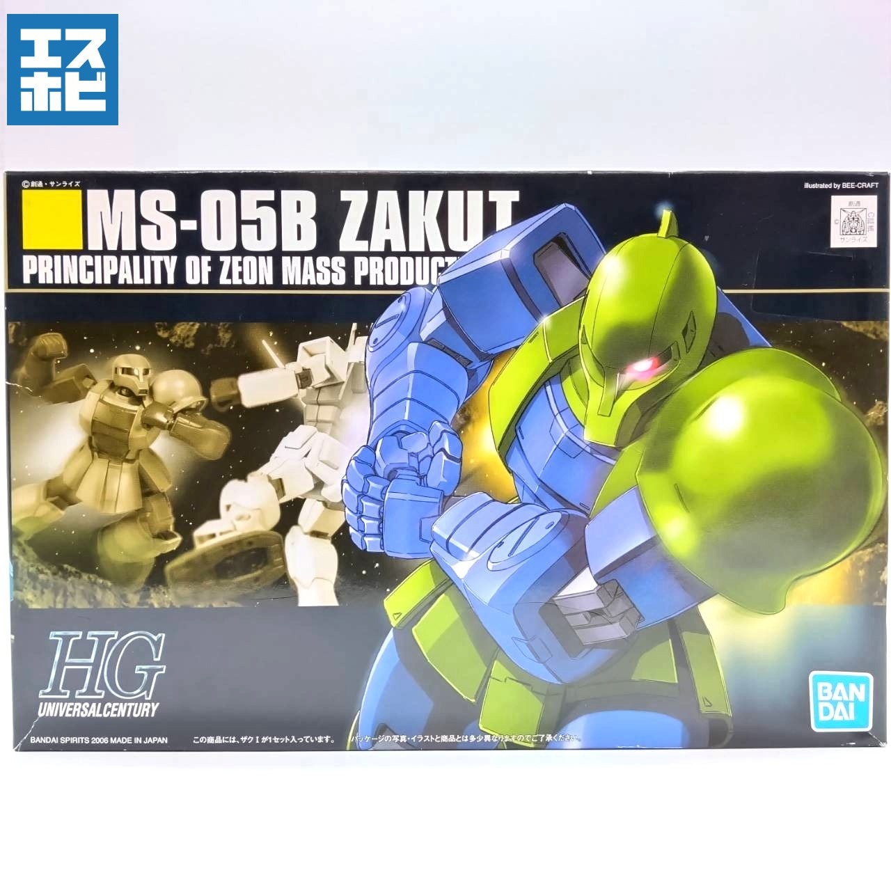 HG 1/144 ザクⅠ