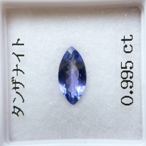 ソ付 タンザナイト 0.995ct ルース マーキス