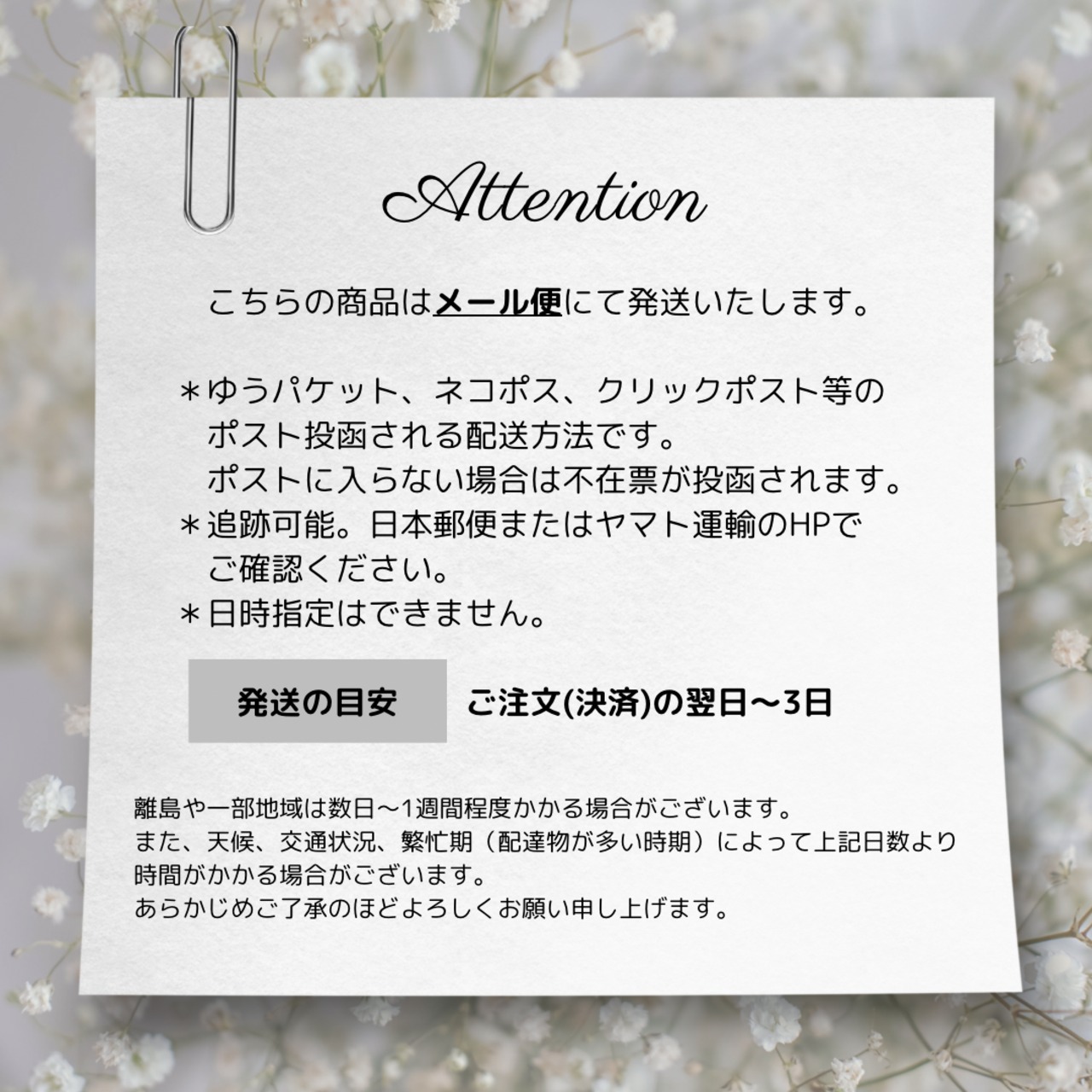 279N　ボールチェーン＆パールネックレス