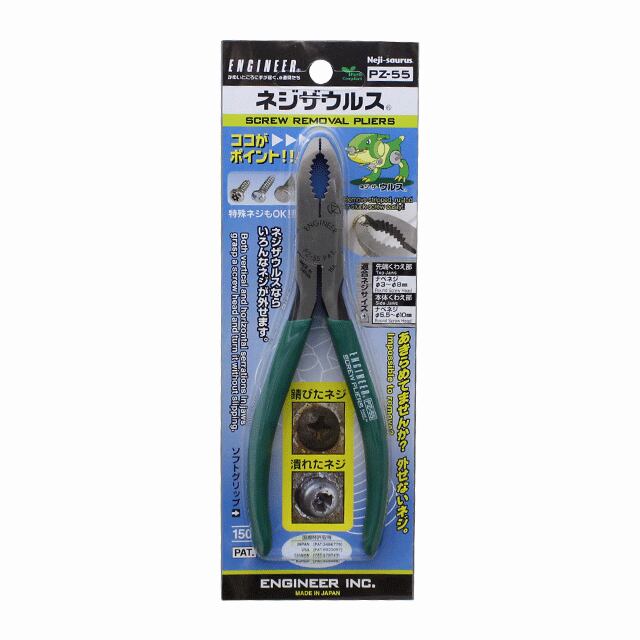 SCREW REMOVAL PLIERS PZ55 SAMURAI TOOL JAPAN