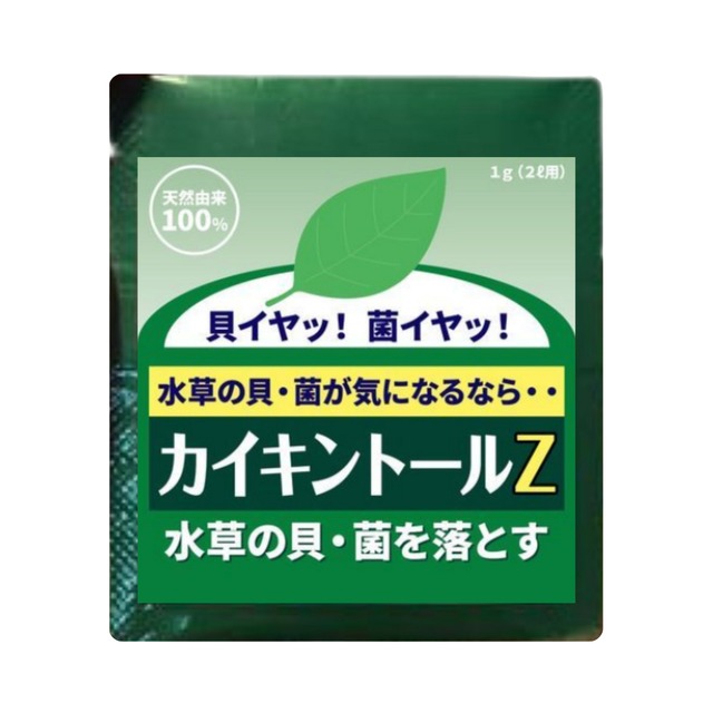 カイキントールＺ