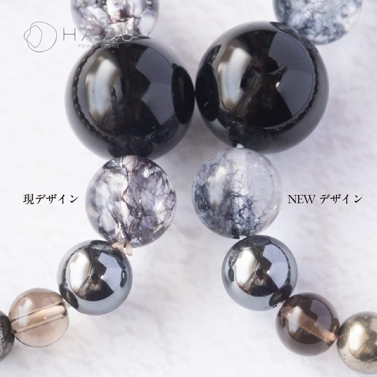 強力な魔除けと金運を招く強さ［モリオン／クラック水晶／ヘマタイト／パイライト／スモーキークォーツ］