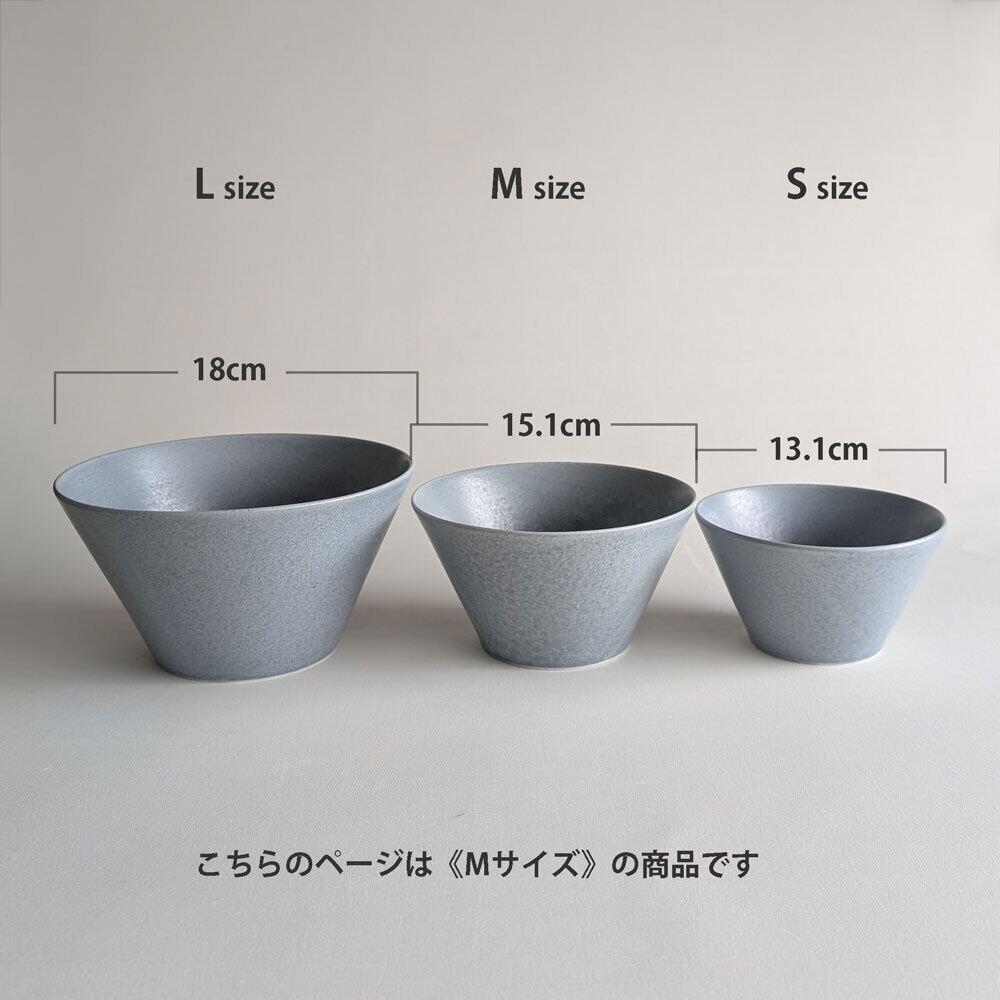ボウルM 中鉢 おしゃれ 15.0cm ボウル カフェ風 美濃焼 Mino_works