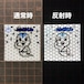 Ghost CHIMPO-kun reflective sticker