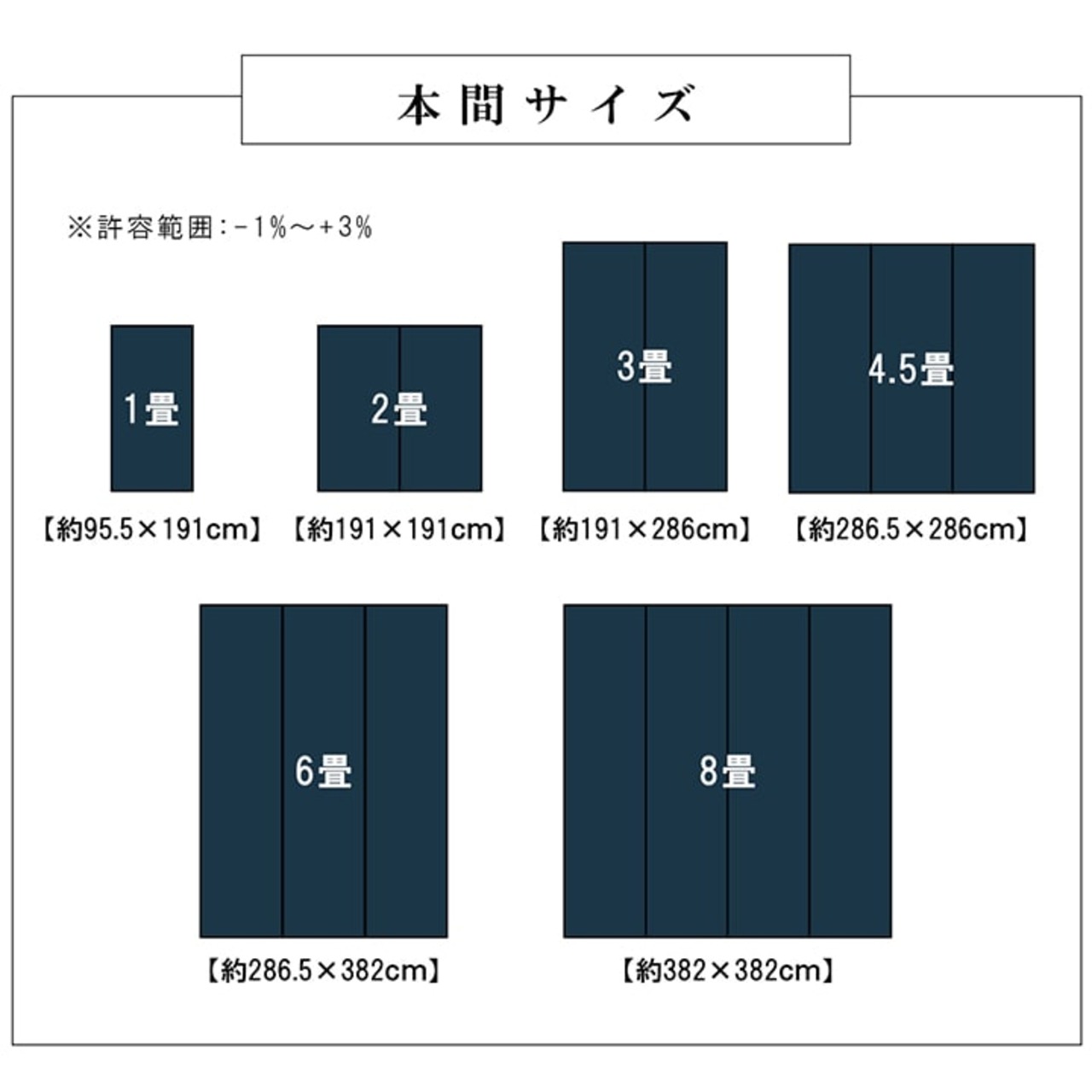 ウィード 江戸間8畳 348X352 絨毯 ラグ 洗える カーペット ダイニングラグ モダン柄 丈夫 日本製 PPカーペット