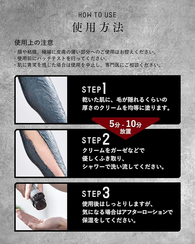 HMENZ メンズ 除毛クリーム 医薬部外品 210g リムーバークリーム HMENZ メンズ 除毛クリーム 医薬部外品 210g リムーバークリーム