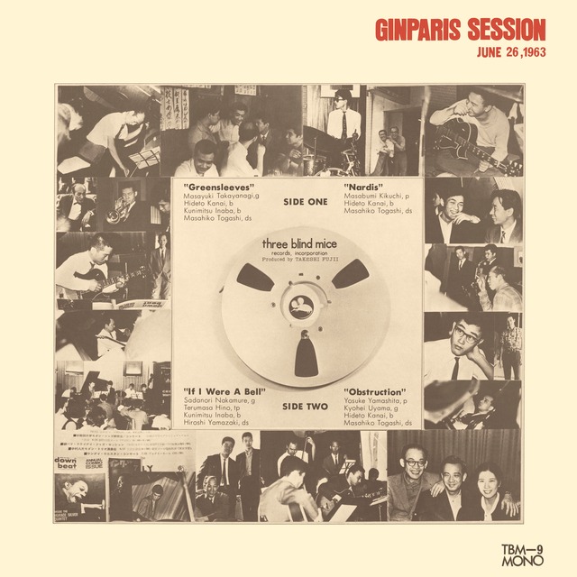 【完全生産限定盤】新世紀音楽研究所「銀巴里セッション ～1963年6月26日～」アナログ盤（12インチ）