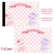メモパッド179.lovely whip~PUMI&LOVE~