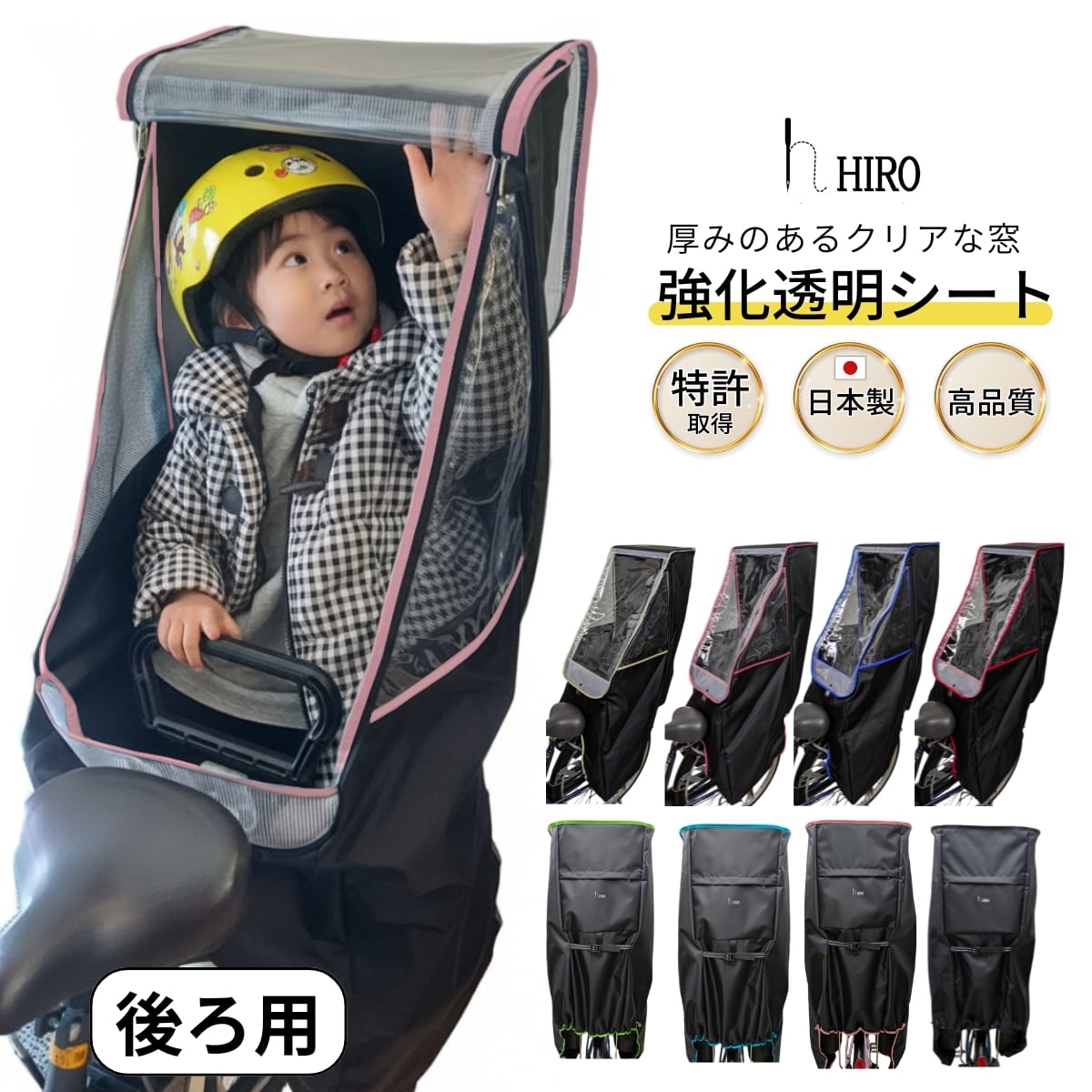 引渡しのみ　長野市　26インチ　子供用自転車 屋内保管　シートカバーおまけ付 自転車 子供乗せ チャイルドシート レイン カバー 後ろ用 厚みのある強