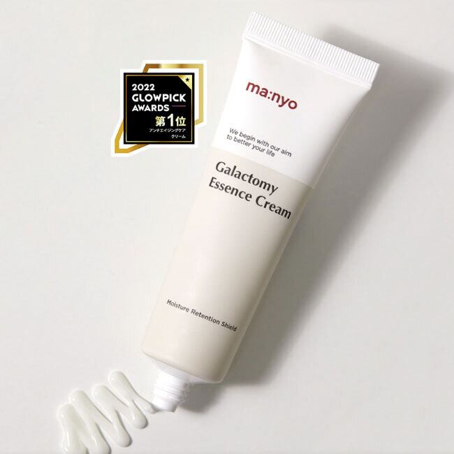 ma:nyo ガラクトミー エッセンス クリーム 魔女工場 ナイトクリーム