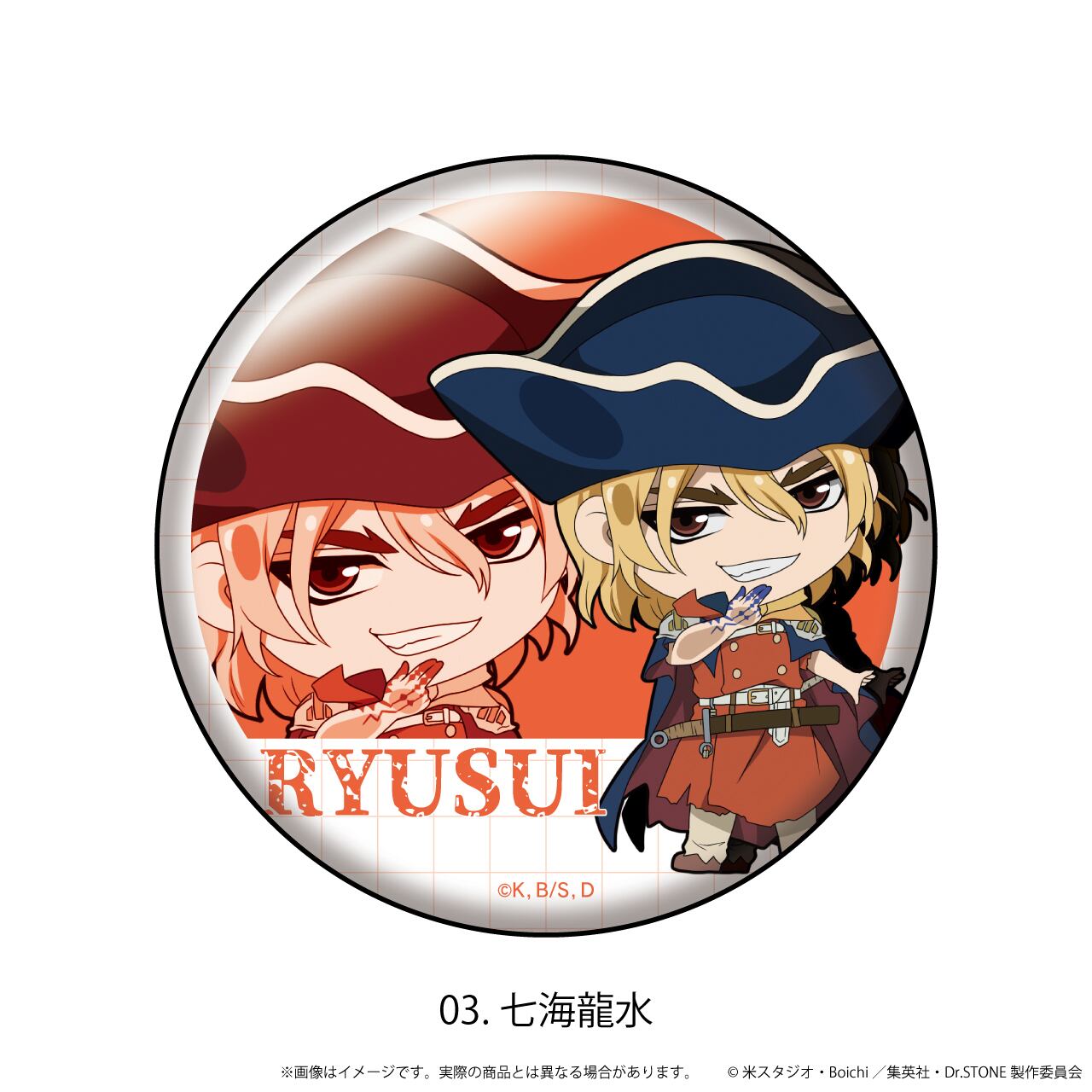 缶バッジ「Dr.STONE」01/トレーディング(全9種)(ここぺたver