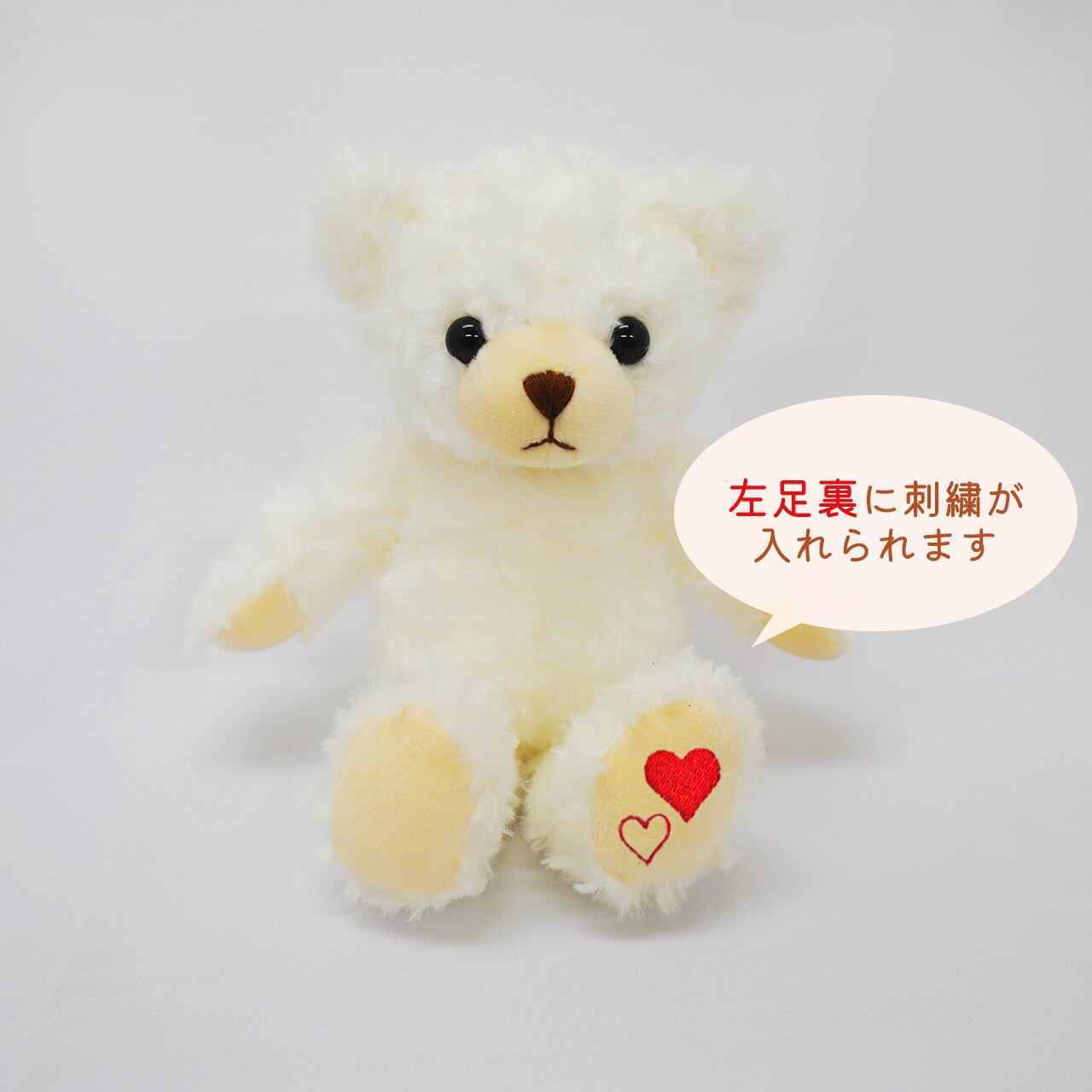 展示物ホワイトテディベア【170cm】金額相談可 テディベア ホワイト 小（25cm） | ぬいぐるみランド｜癒し系グッズ