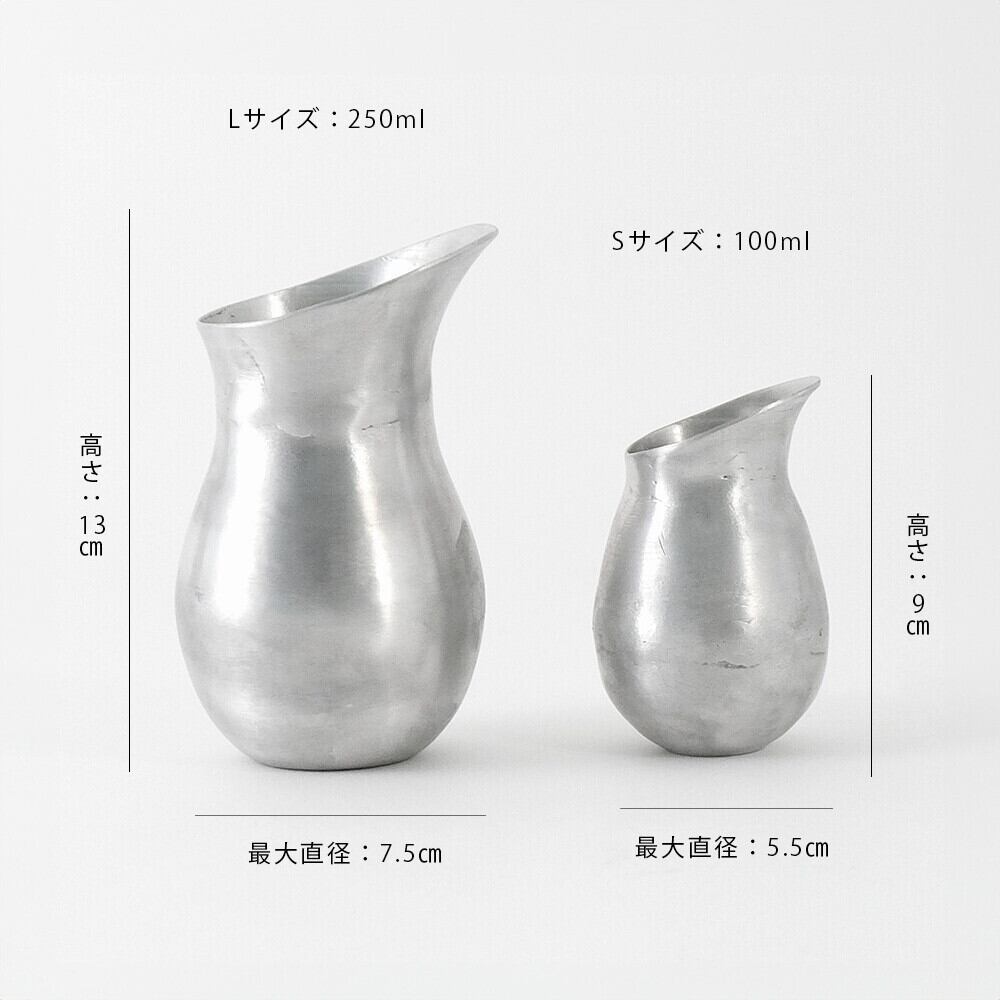 アルミ製 水差し ジョウロ L | PEARLS PLANT