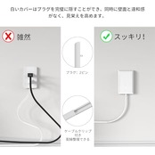 Mscien コンセントカバー 隠し ベビーガード 壁 コンセント 見せない 子供赤ちゃん 引き抜き防止 電源タップ かくしカバー 見えない 延長コード 3m 雷ガード 9個口 壁掛け テーブルOAタップ 分岐たこあし スイッチ付き おしゃれ エムサイン