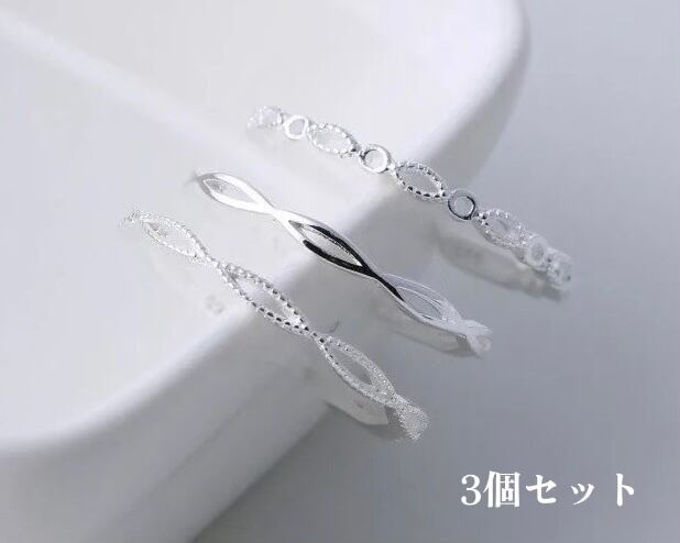 ピーチリング / 3個セット / サイズフリー