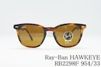 Ray-Ban サングラス HAWKEYE RB2298-F 954/33 ウェリントン ホークアイ レイバン 正規品