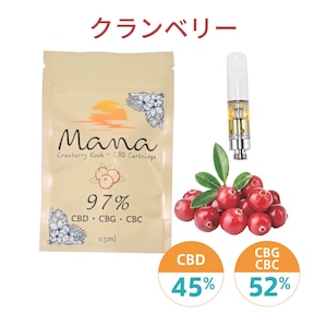 【クランベリー】CBD VAPE　カートリッジ 0.5ml（CBD リキッド ベイプ カートリッジ 電子タバコ）