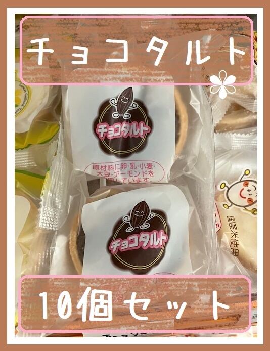 ちろるちょこ 様 専用 ☆チロルチョコ様☆専用 3467-702- チロル ちろるちょこ 様 専用 ☆チロルチョコ様☆専用 3467-702- チロル