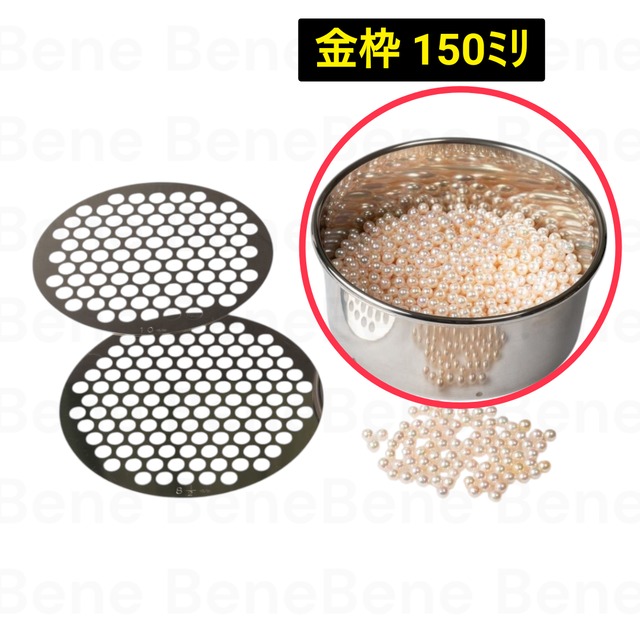 ﾌﾙｲ板・金枠： ﾌﾙｲ（150mm）金枠 150ﾐﾘ